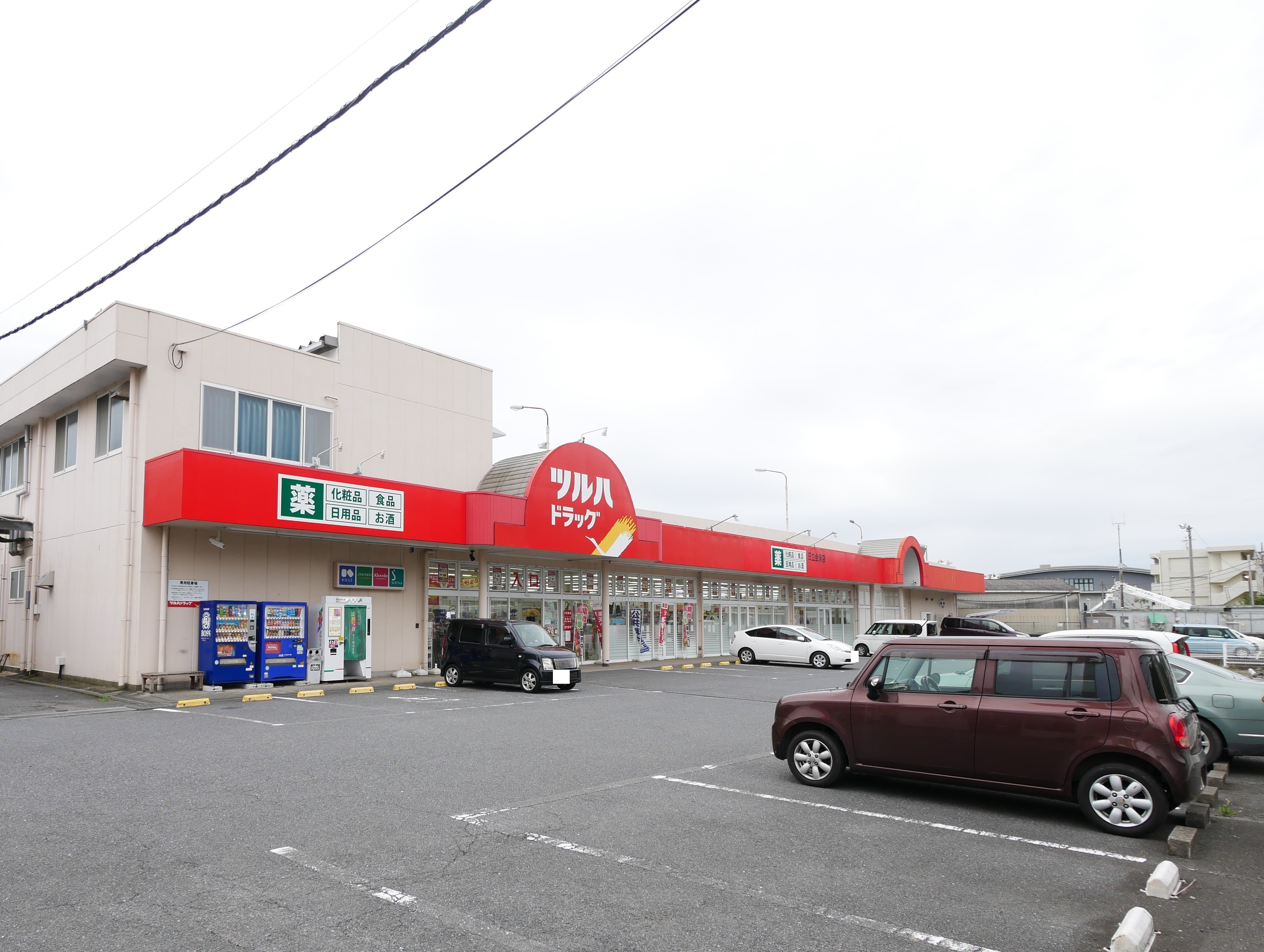 池の川ビル ドラッグストア