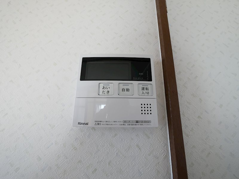 小沢アパート その他設備