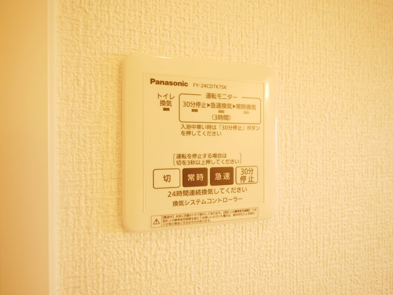 プレミールシェソワＤ その他設備