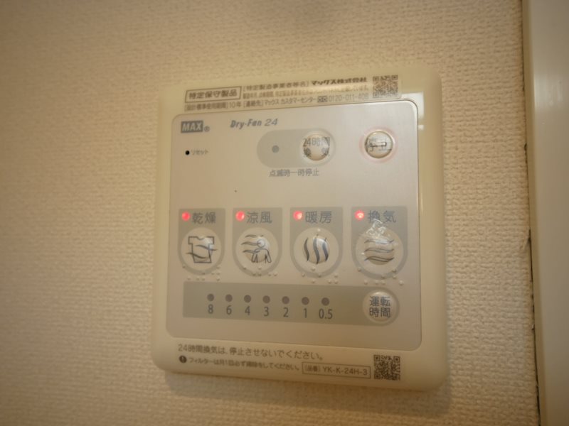 ラヴィータ その他設備