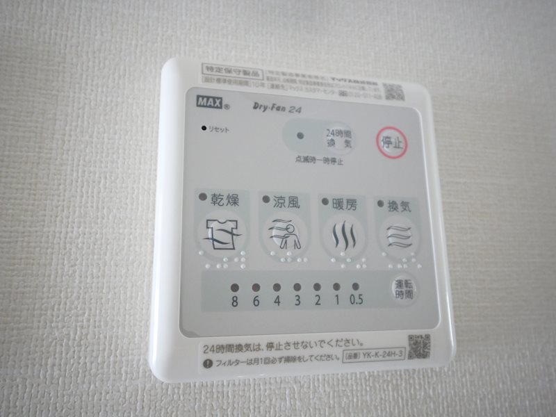 フォルトゥナ（Ｆａｒｔｕｎａ） その他設備