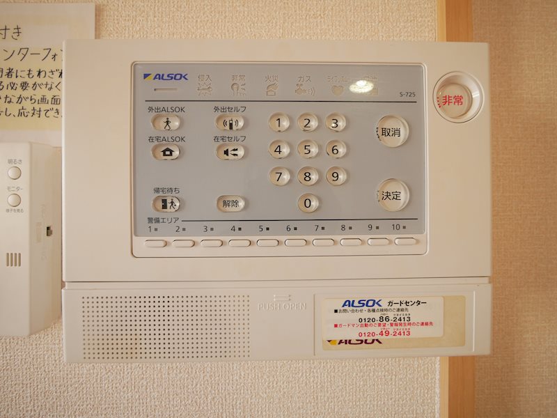 エスポワールＳ セキュリティ