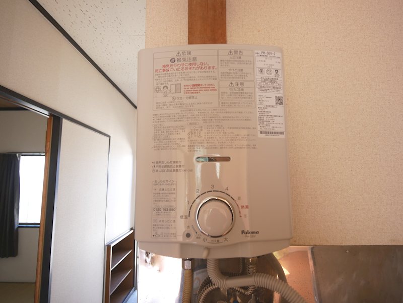 メゾン成和 その他設備