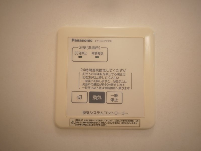 コンフォートＫ その他設備