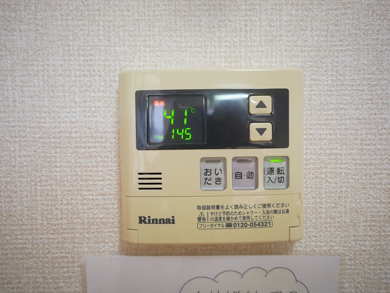 コンフォートＫ その他設備