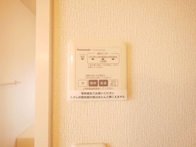 コンフォール　アイ その他設備