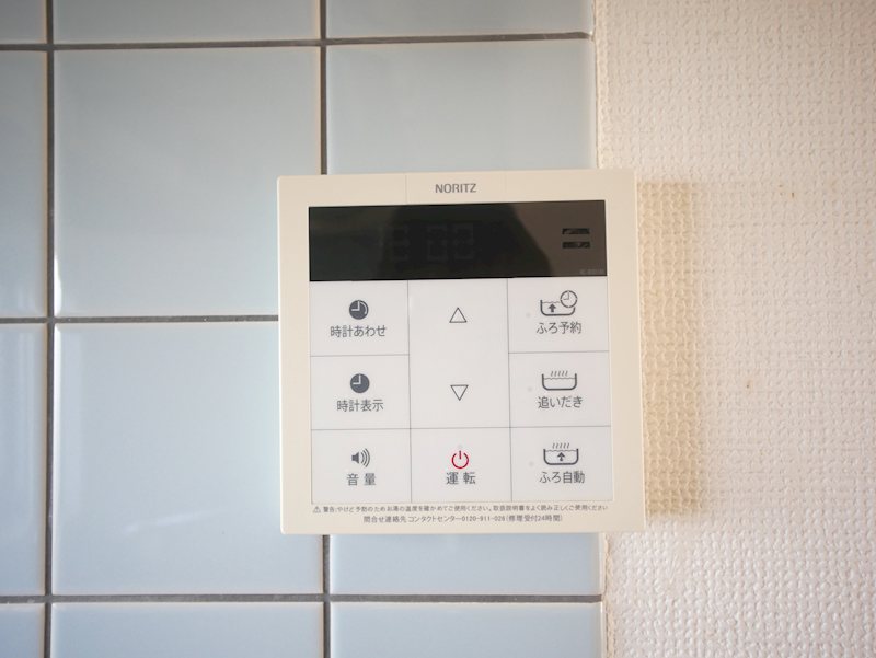 ビレッジハウス日立4号棟 その他設備
