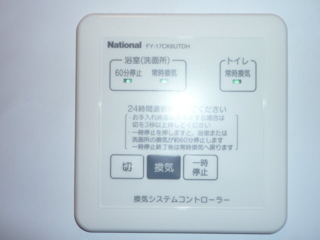 カーサ　アコルデ　Ａ その他設備