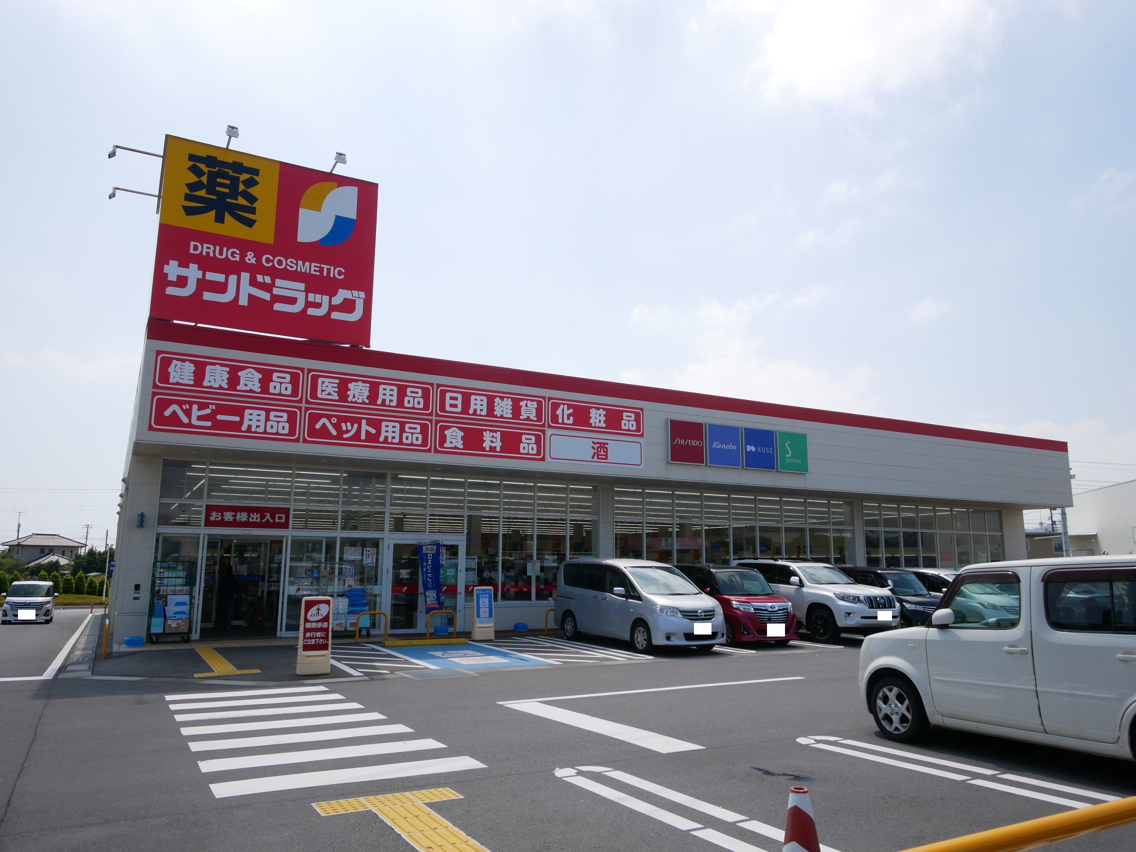 ヴィラ・エトワールＡ ドラッグストア