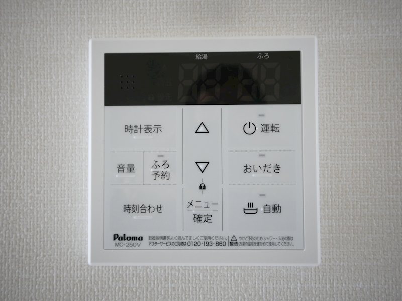 プリマベーラ その他設備