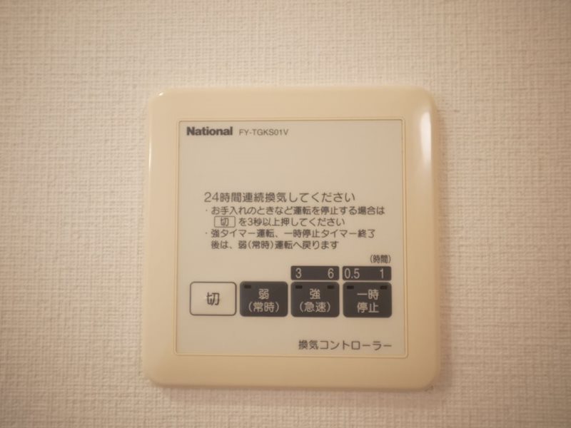 メゾン・グラシアＡ その他設備