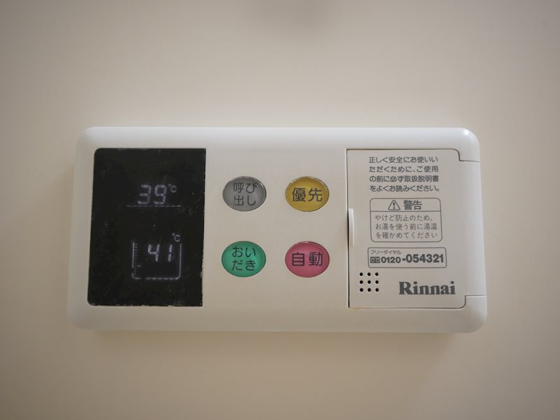 メゾン・グラシアＡ その他設備