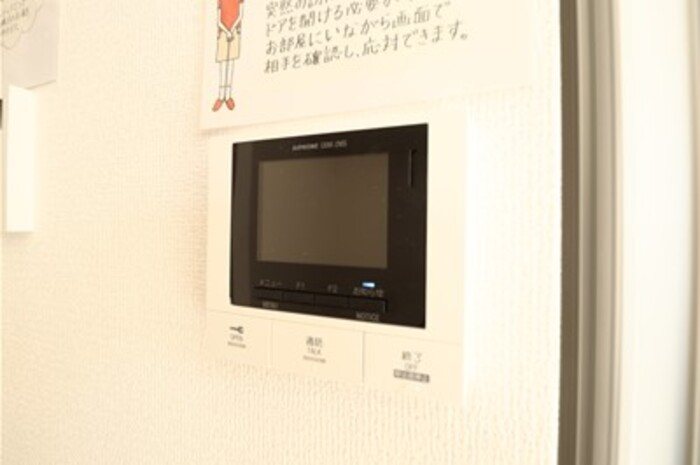メリデス セキュリティ