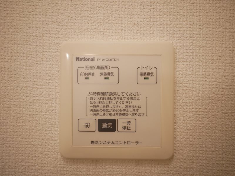 グレースヒルズⅡ  その他