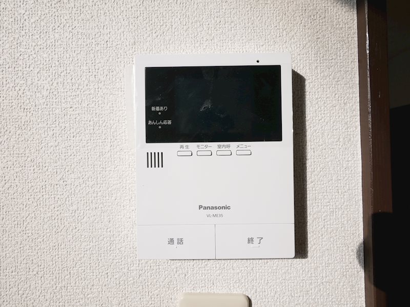 渡辺ハイツ セキュリティ