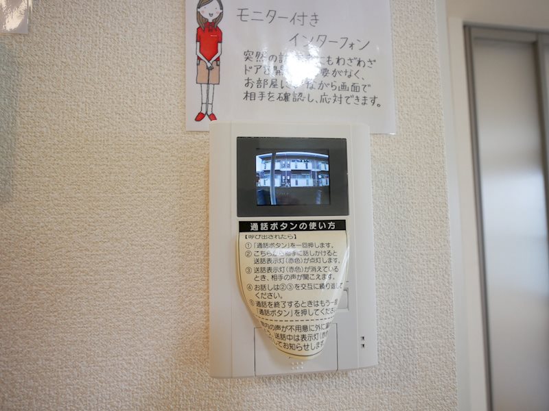 バローネ・イースト セキュリティ