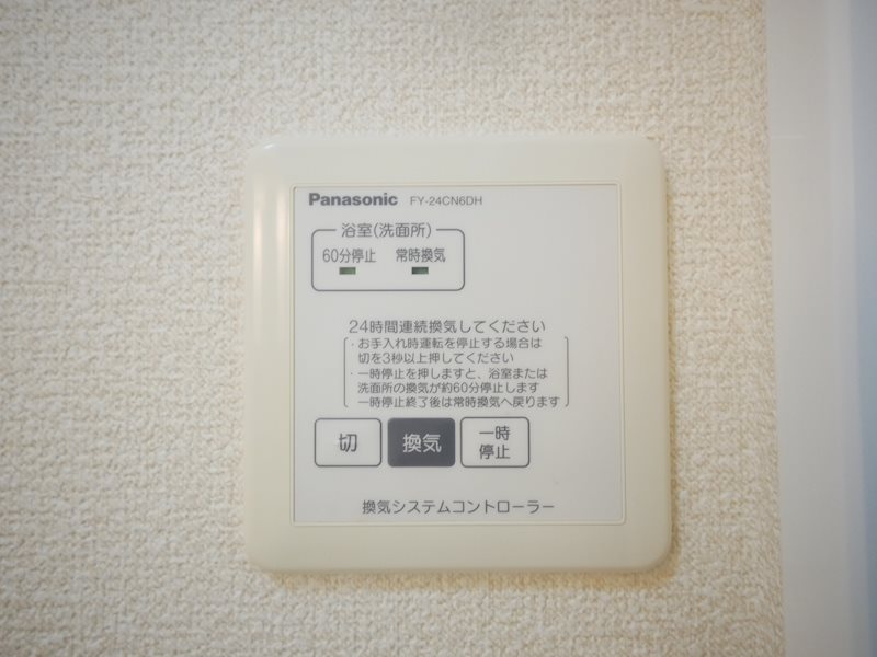 バローネ・イースト その他設備