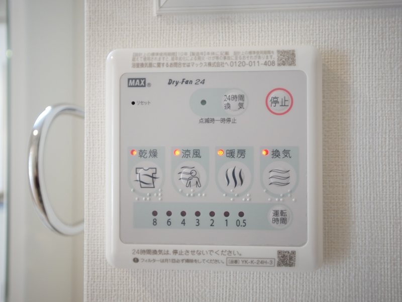 コンフォール二軒茶屋 その他設備
