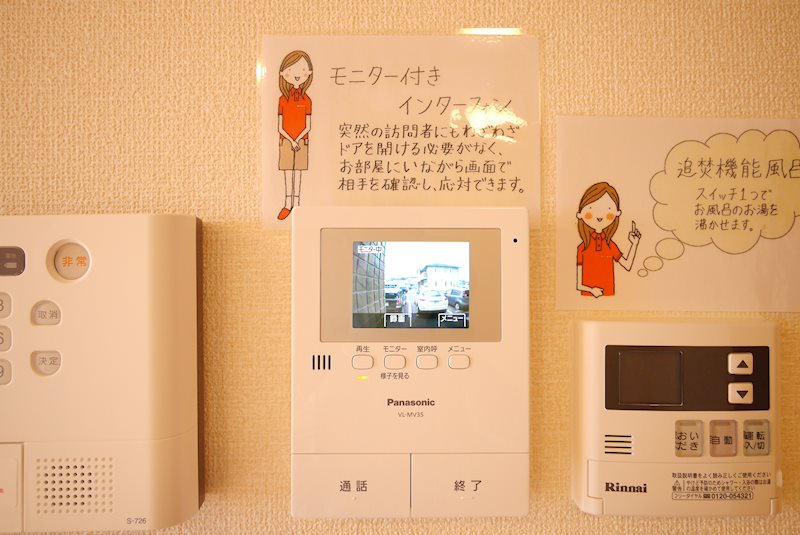 プリムールＢ セキュリティ