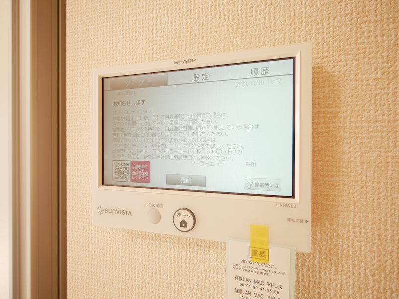 グレイスヴィラ松屋 その他