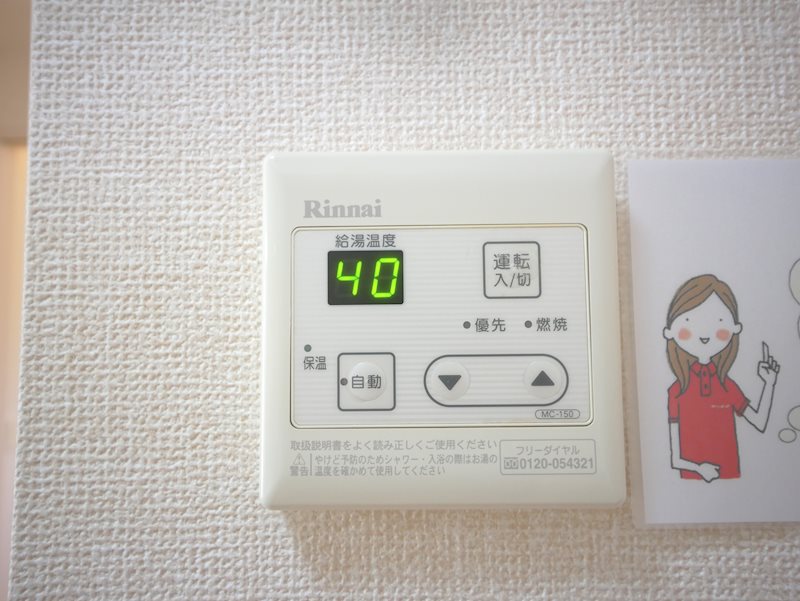 サニーシーズン その他設備