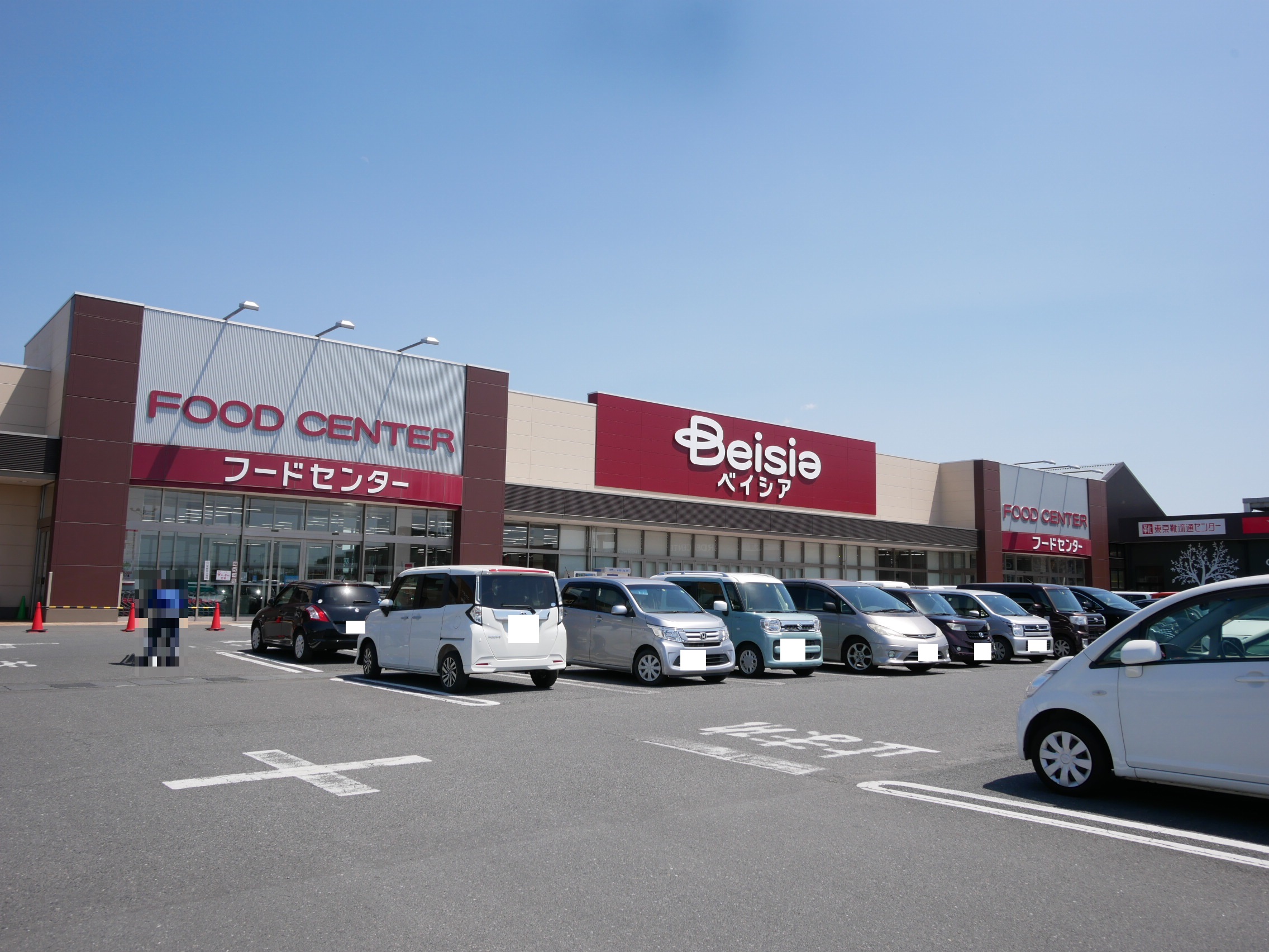 日立食品ビル スーパー