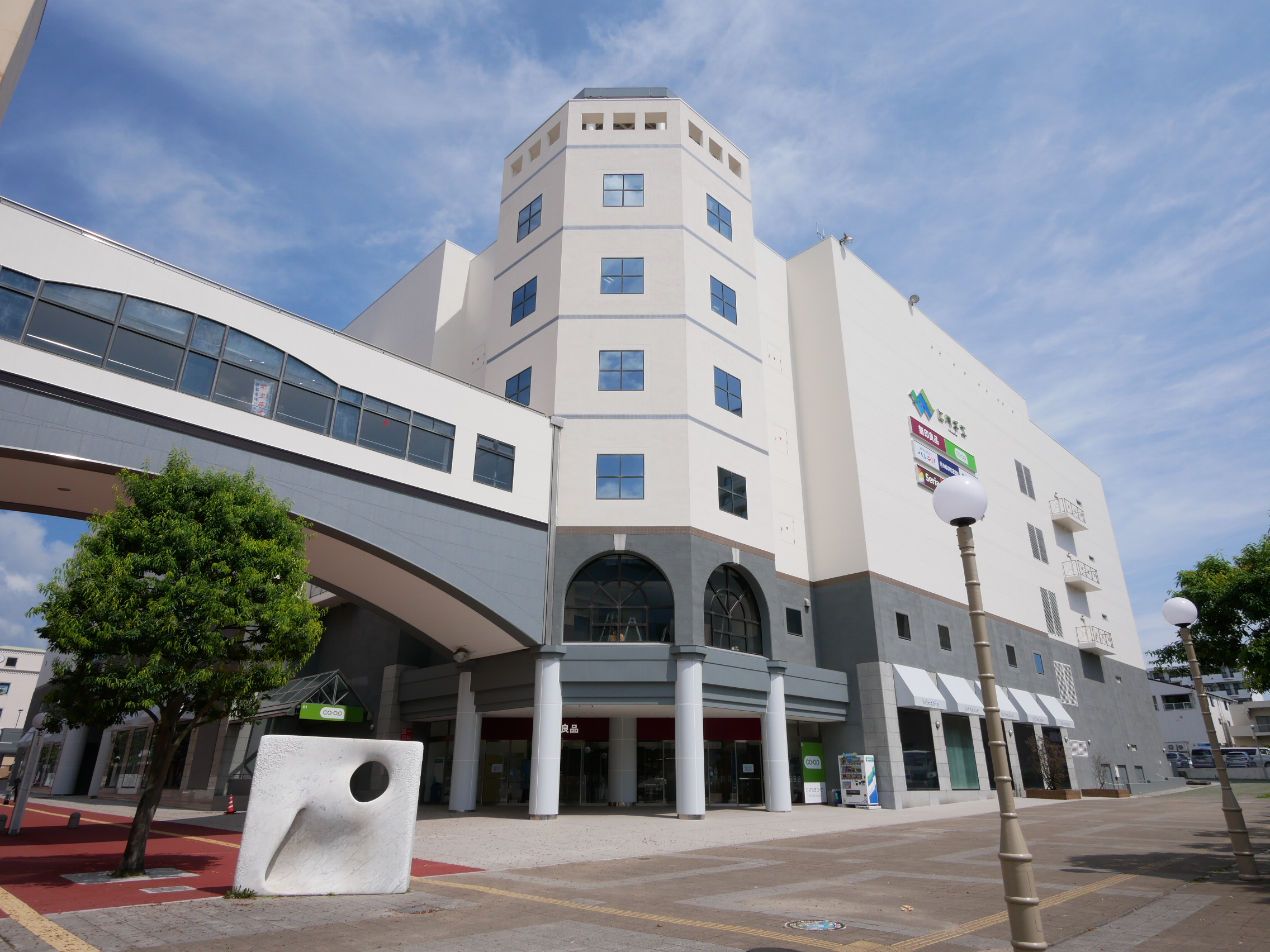 日立ライフビル スーパー
