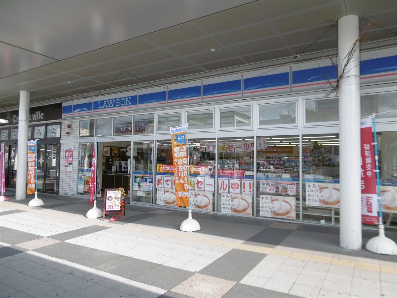 日立ライフビル コンビニ