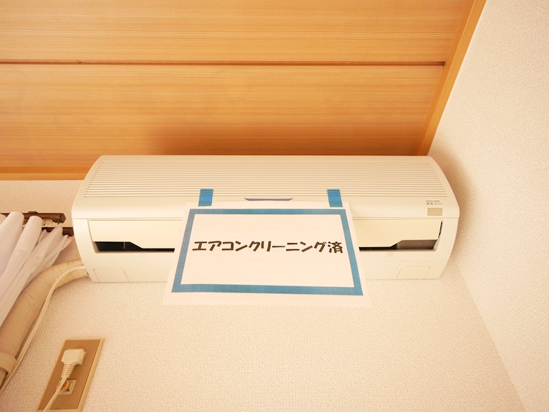 メゾン平成 その他設備