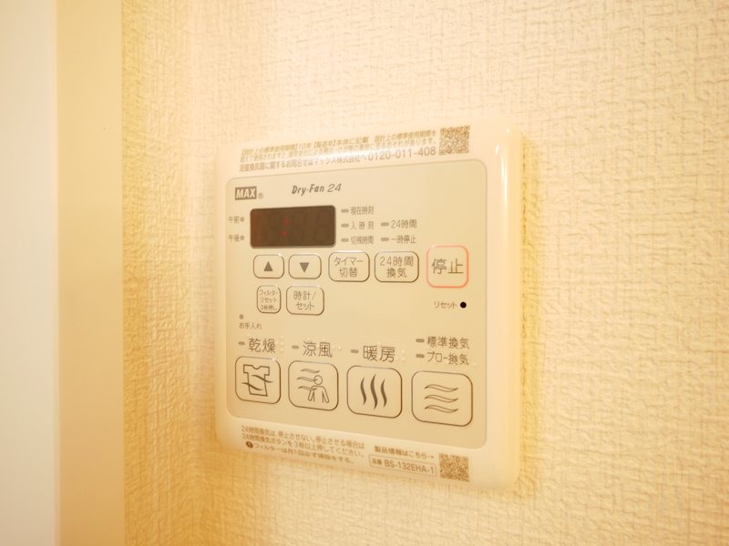 シャーメゾン　わかば その他設備