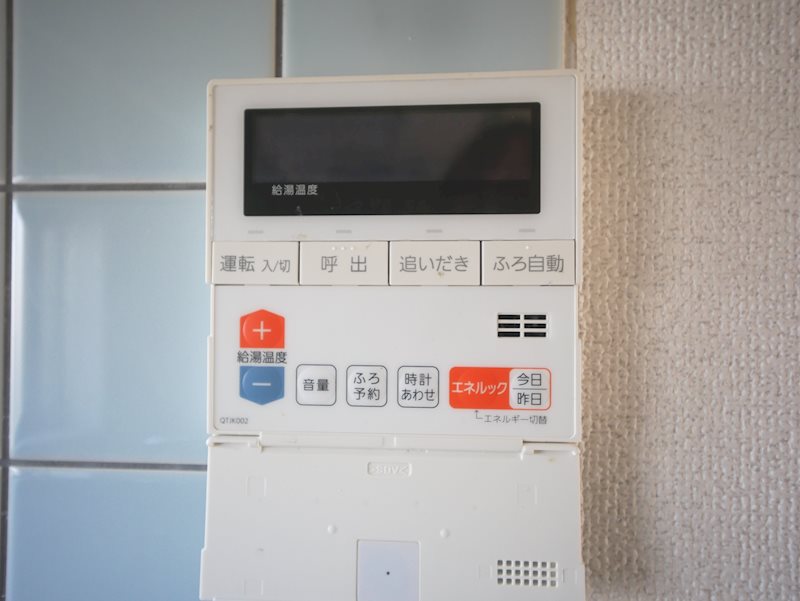 ビレッジハウス日立4号棟 その他設備