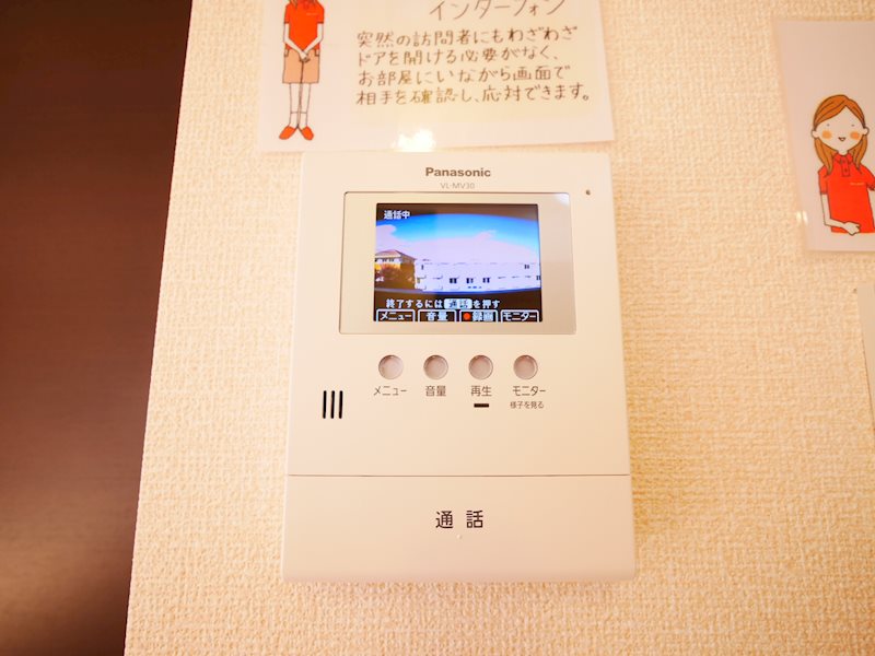 サニスペ  セキュリティ