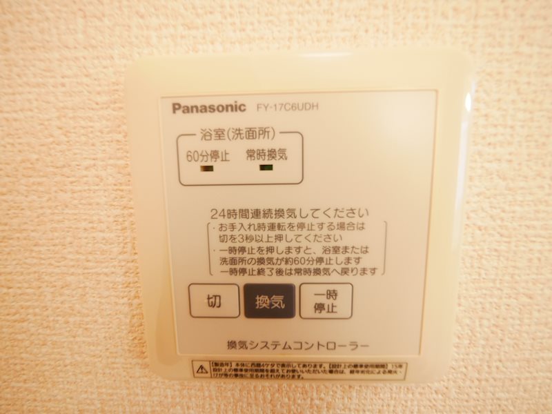 サニスペ  その他設備