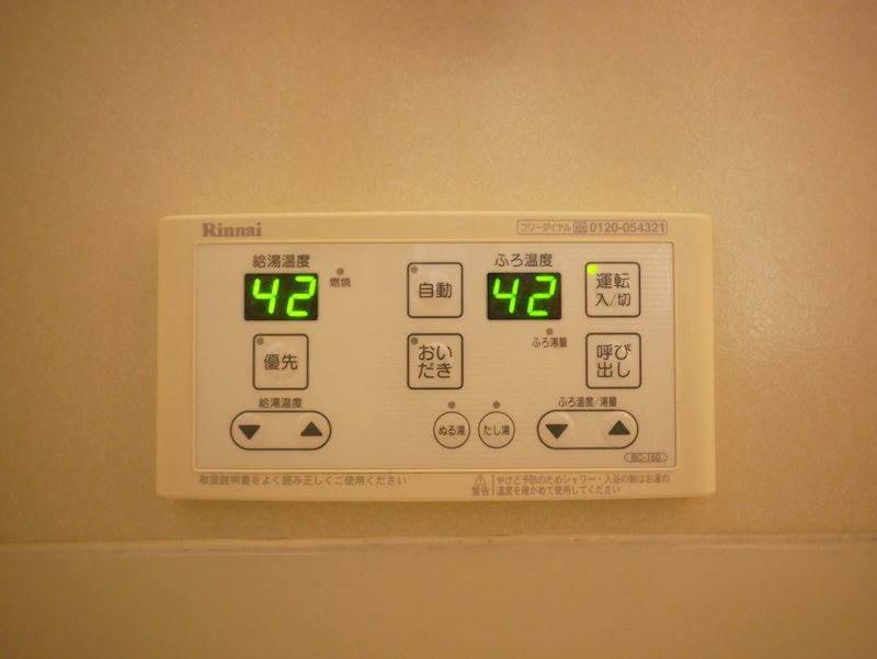 サニースクエア　A その他設備