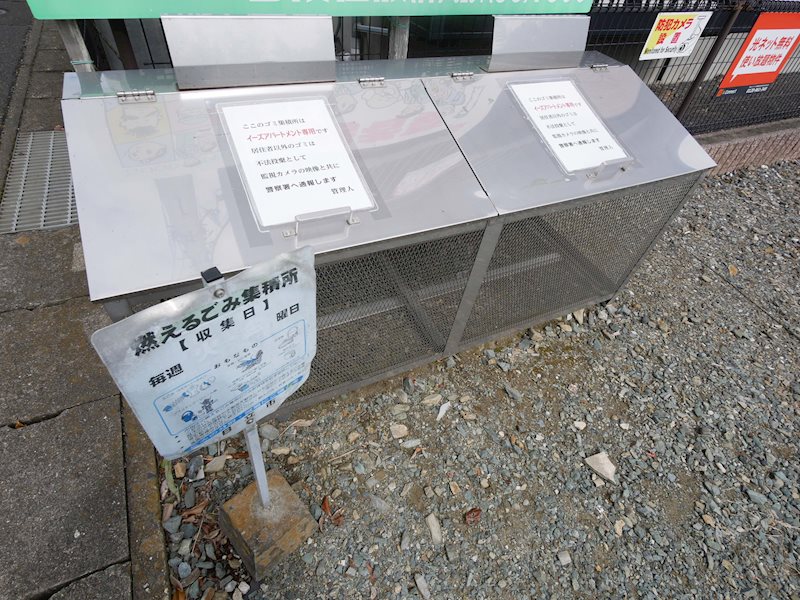 イーズアパートメント　A棟 その他共有部分
