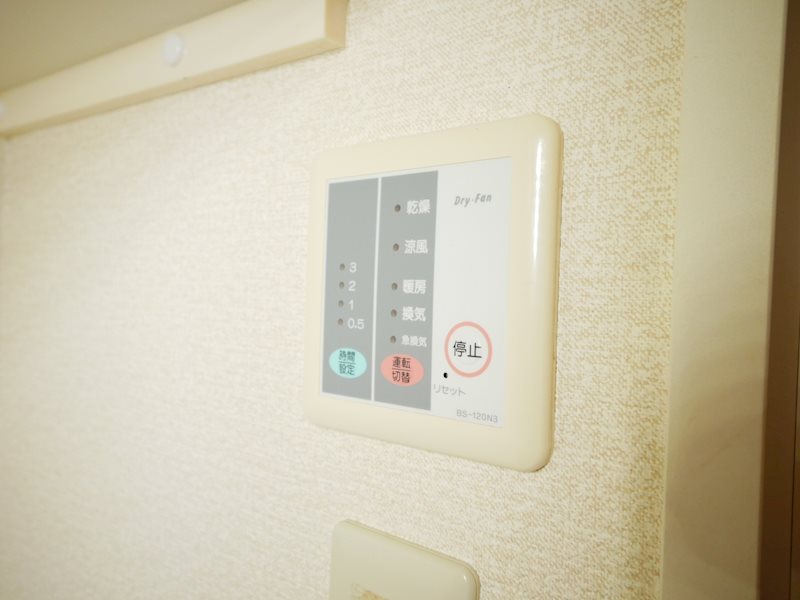 常陸多賀レジデンス その他設備