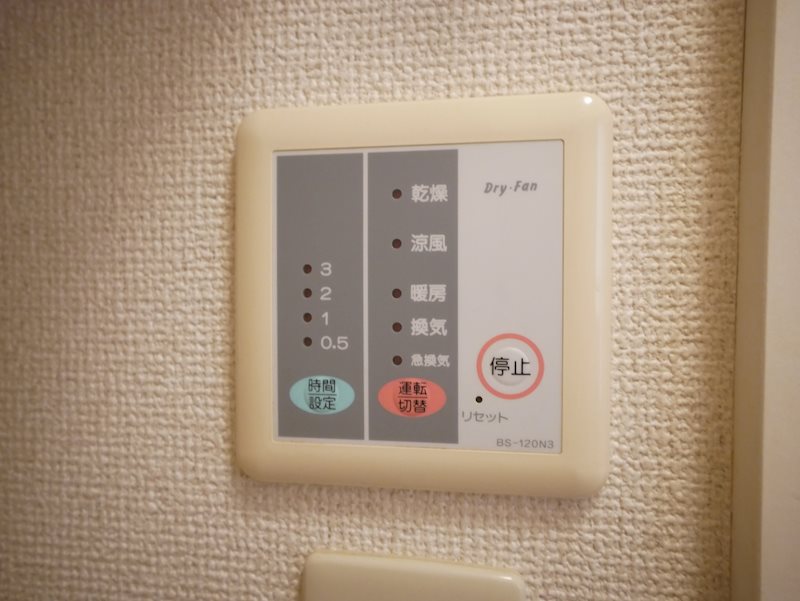 河原子レジデンス その他設備