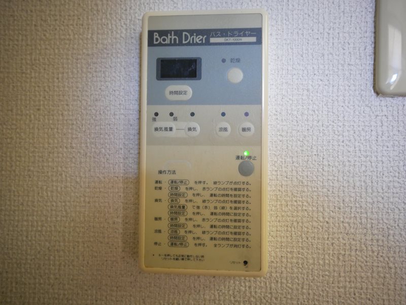 フォーレストハイツ その他設備