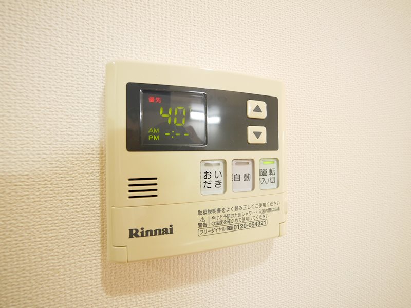 コーポ・ブルースカイ その他設備