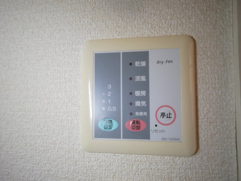 河原子レジデンス その他設備