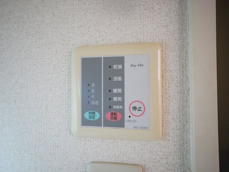 河原子レジデンス その他設備