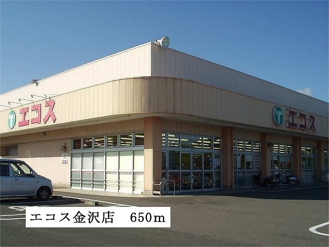 ヴィラフューゲルⅡ その他