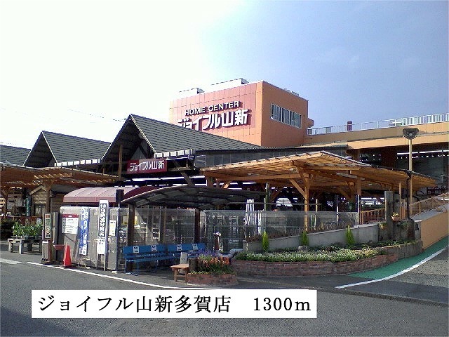 ヴィラフューゲルⅡ その他