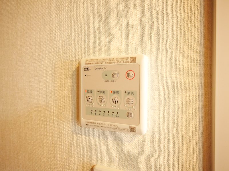 アンポワロー（ｕｎ　ｐｏｉｒｅａｕ） その他設備