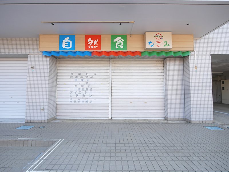 レジデンスプラザ エントランス