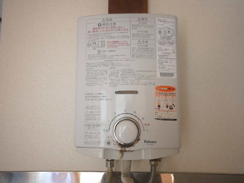 メゾン成和 その他設備