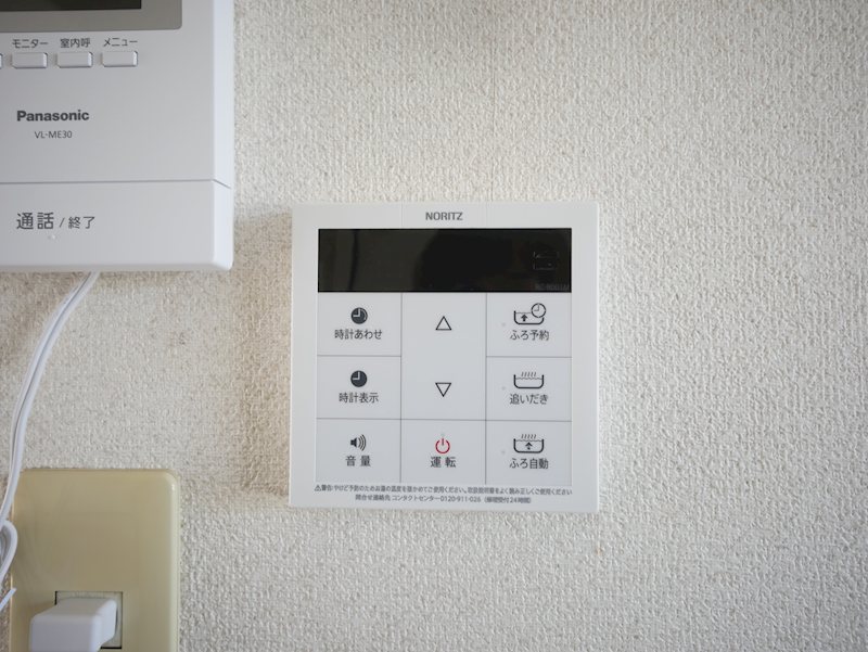 サニーヒル その他設備