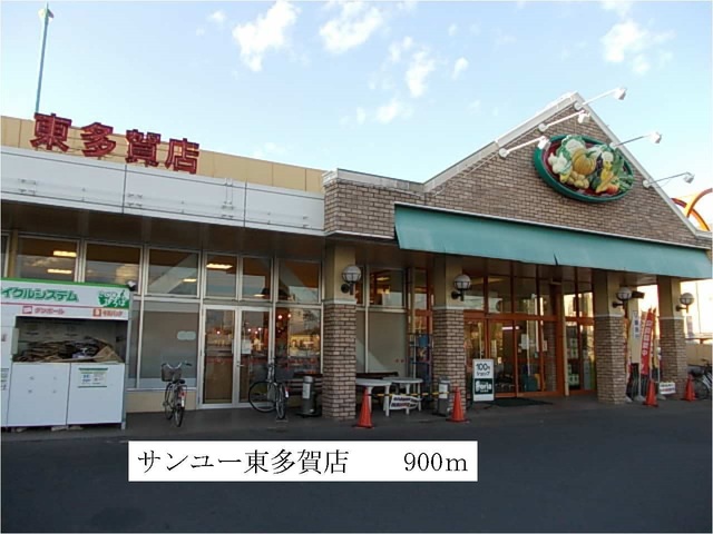 コスモハイツ その他