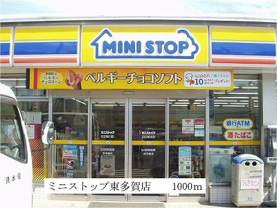 コスモハイツ その他