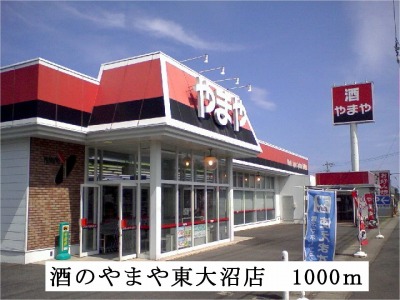 クリエイティブフォー その他